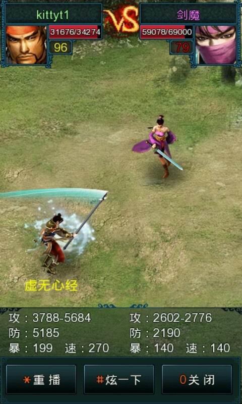 宗师  v1.15.9999图3
