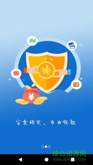 飞蝗吧  v3.0图3