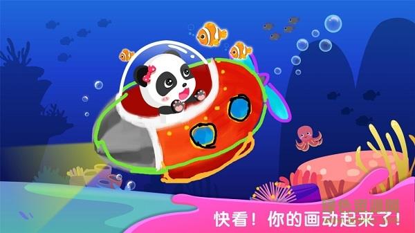 奇妙简笔画  v9.66.00.06图2