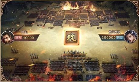 名将集  v1.1.48图1