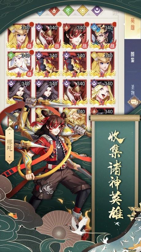 潘多拉归来  v2.0.0图3