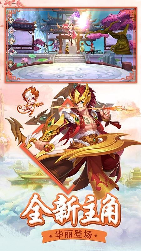 仙灵幻想  v1.0.12图2