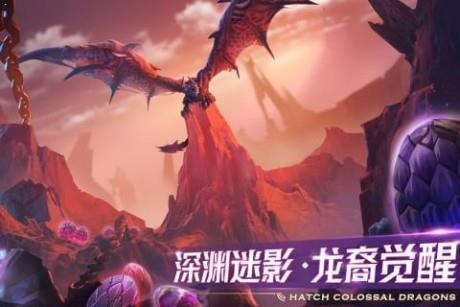 剑与家园九游版  v1.24.64图5