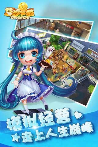 荣耀战争  v1.4.2图4