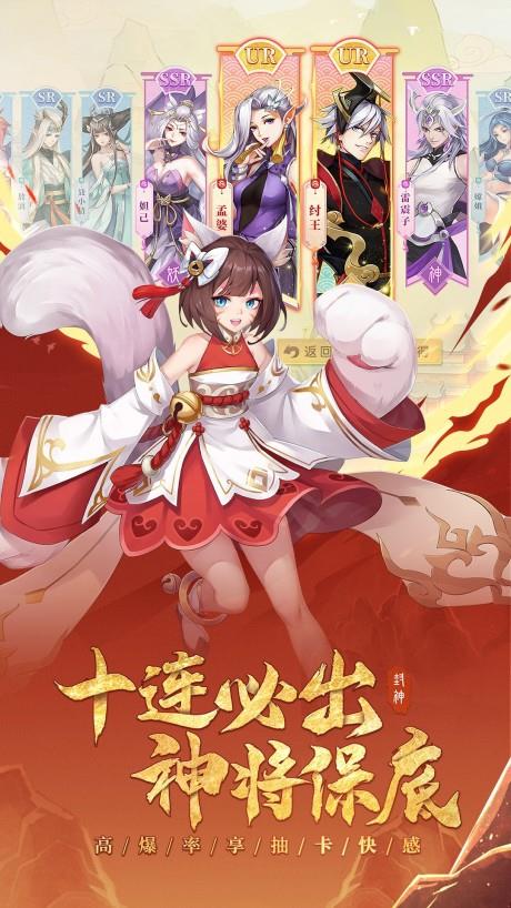 少年御灵师  v11.0.35图3