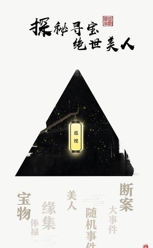 拍脑袋三国  v3.7.0图2