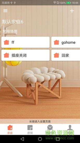 grit陪护  v1.1.2图3