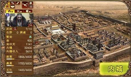 名将集  v1.1.48图2
