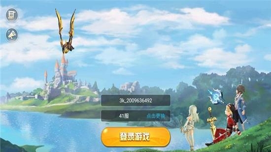 修罗之心官方版  v1.0.5图2