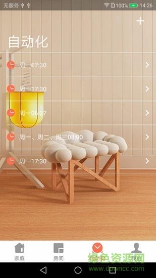 grit陪护  v1.1.2图1