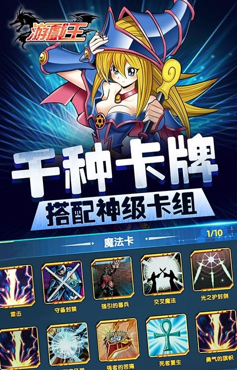 王变态版  v1.0v图2