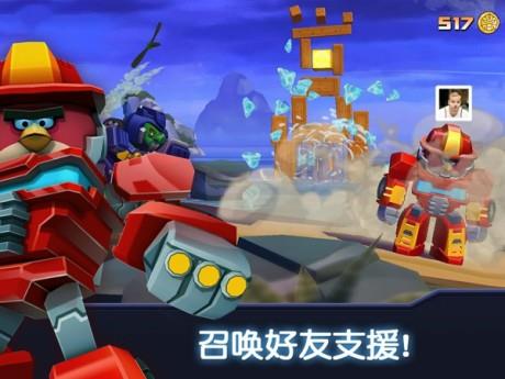 愤怒的小鸟变形金刚  v1.8.10图4