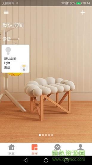 grit陪护  v1.1.2图2