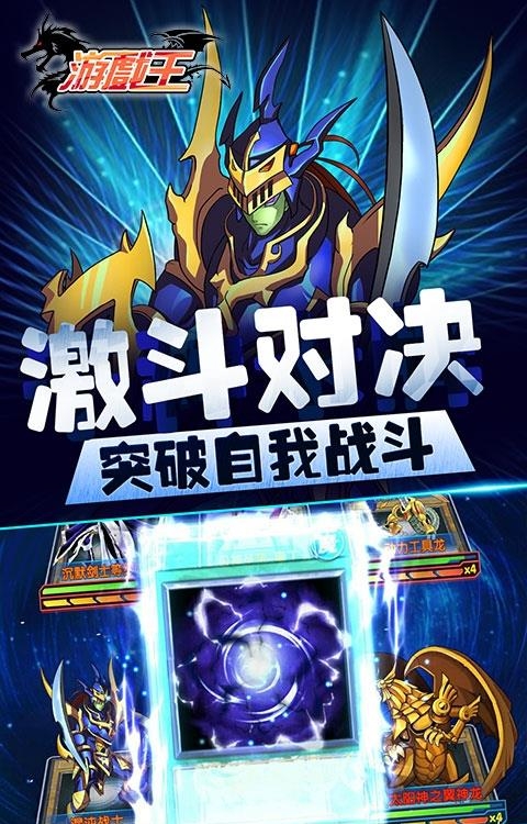 王变态版  v1.0v图1