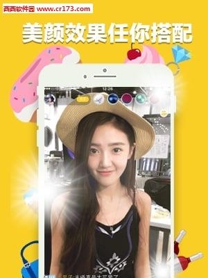吼猴直播