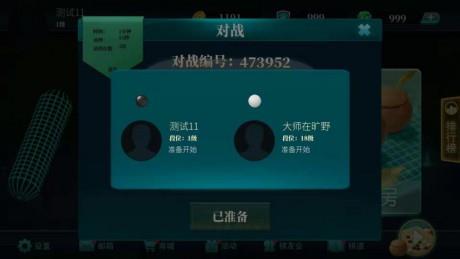 立体围棋
