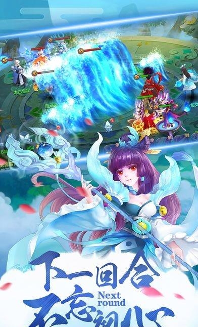 剑动九天  v1.0图4