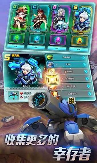 末日冲突  v1.0.0图3