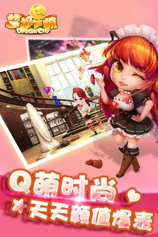 荣耀战争  v1.4.2图1