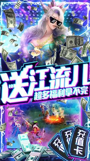 西游悟空传折扣版  v1.0.0图4
