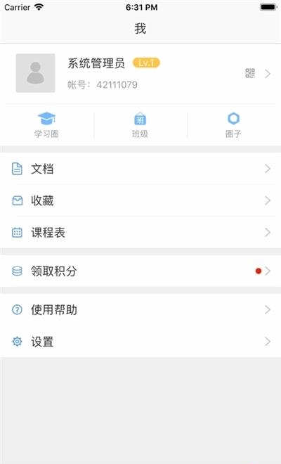珠峰旗云教育平台