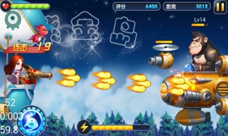 飞艇英雄  v1.2.0图1