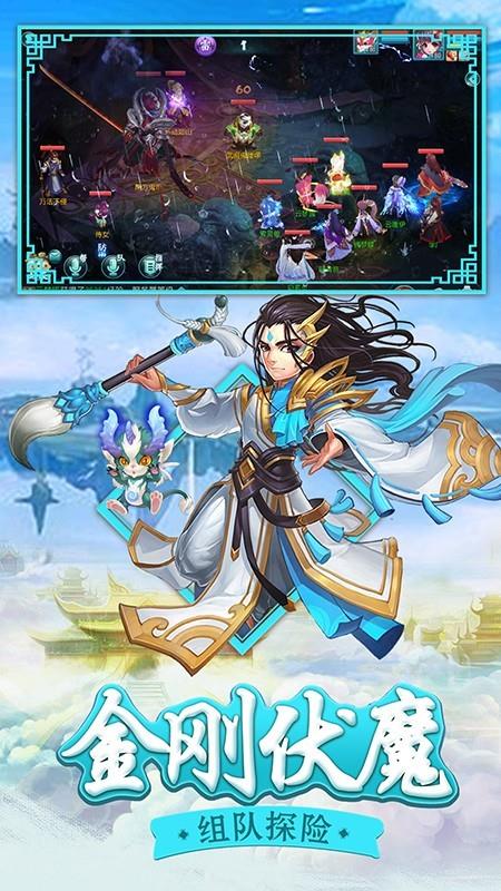 仙灵幻想  v1.0.12图4
