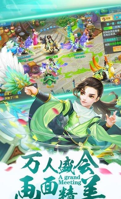 剑动九天  v1.0图2