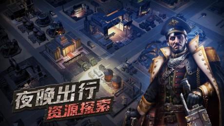 守望黎明  v1.250.204图2