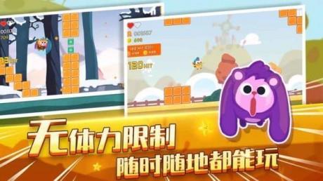 暴走兔子  v1.0.8.2图2