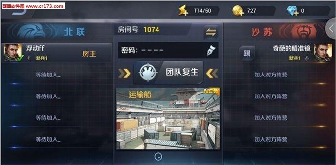 小米枪战