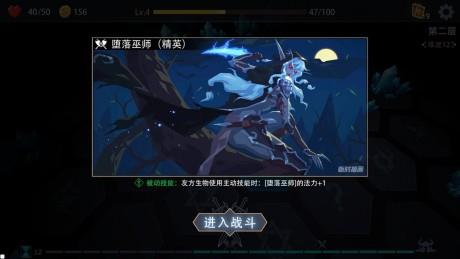 恶魔秘境  v1.0图1