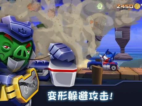 愤怒的小鸟变形金刚  v1.8.10图5