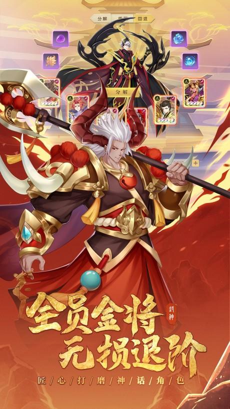 少年御灵师