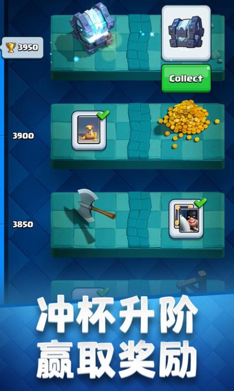 部落冲突皇室战争昆仑版  v14.211.1图2