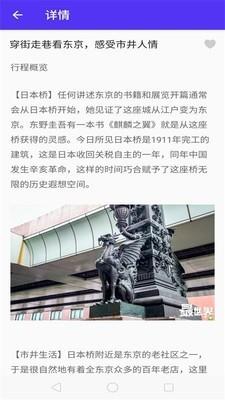 伊甸之战  v1.0.28图2