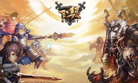 玉契OL  v10.1.1图1