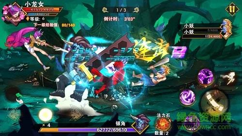 羞羞的铁棒  v1.0.0图1