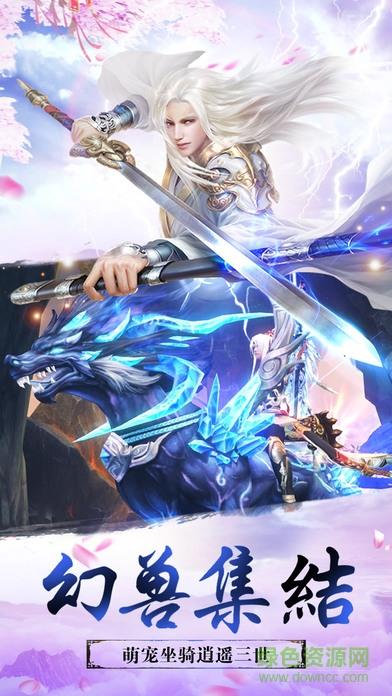 昆仑变  v1.0图3