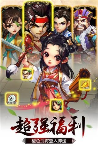 雪刀群侠传  v1.0图1