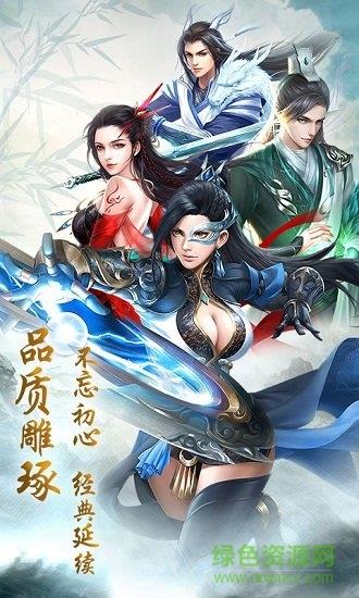 山海珍奇录  v2.34645图4
