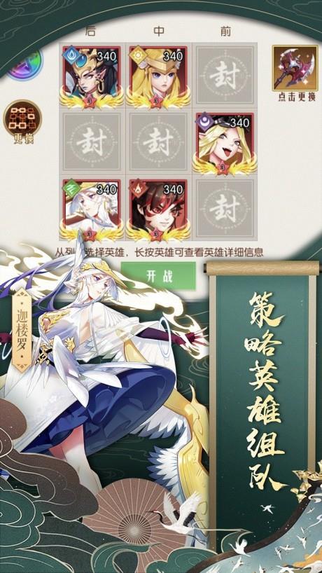 潘多拉归来  v2.0.0图2