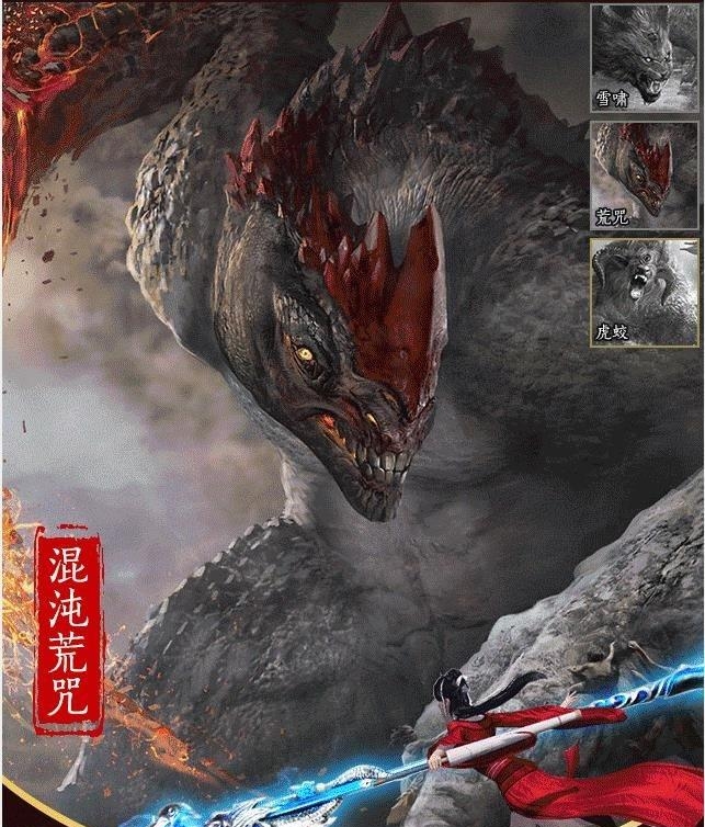 山海经2  v1.6.0图1