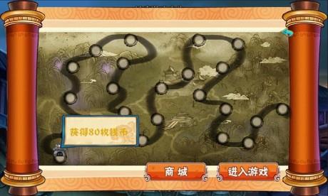 剑侠跑酷  v1.0图2