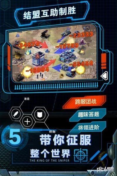 战争时刻  v1.9.4图5