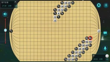 立体围棋  v1.0图4