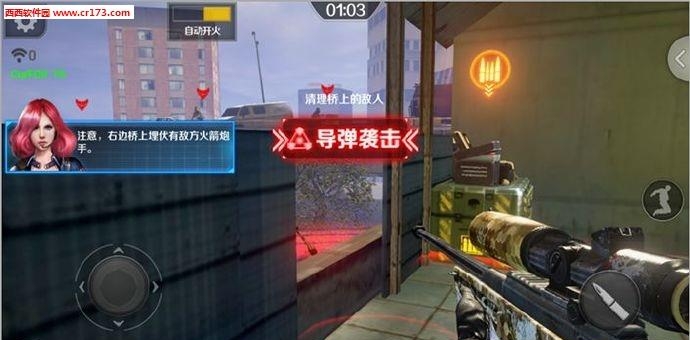 小米枪战  v1.17.19.210654图4