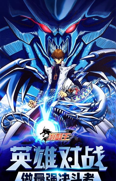 王变态版