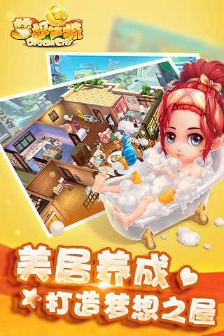 荣耀战争  v1.4.2图2