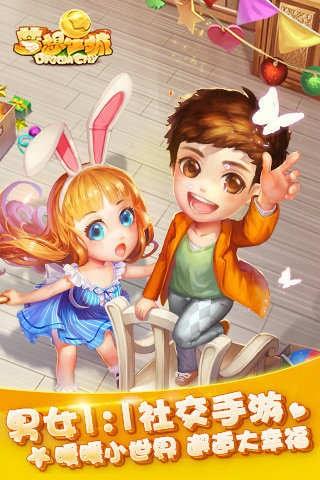 荣耀战争  v1.4.2图3